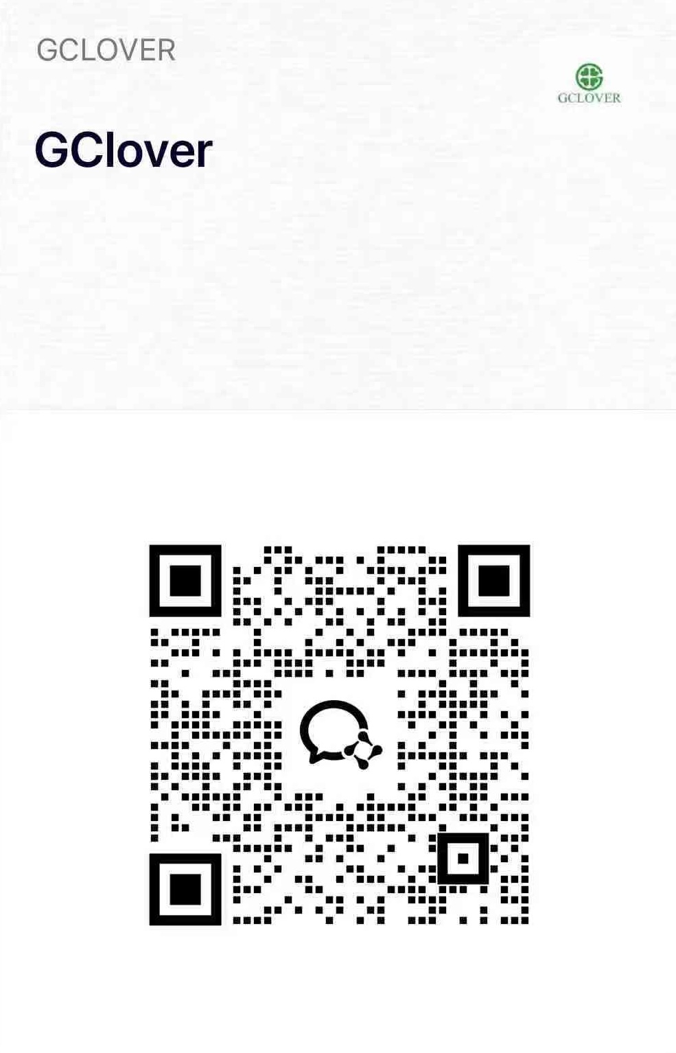 GCLOVER 企业微信二维码 · 商务合作 徐海敏